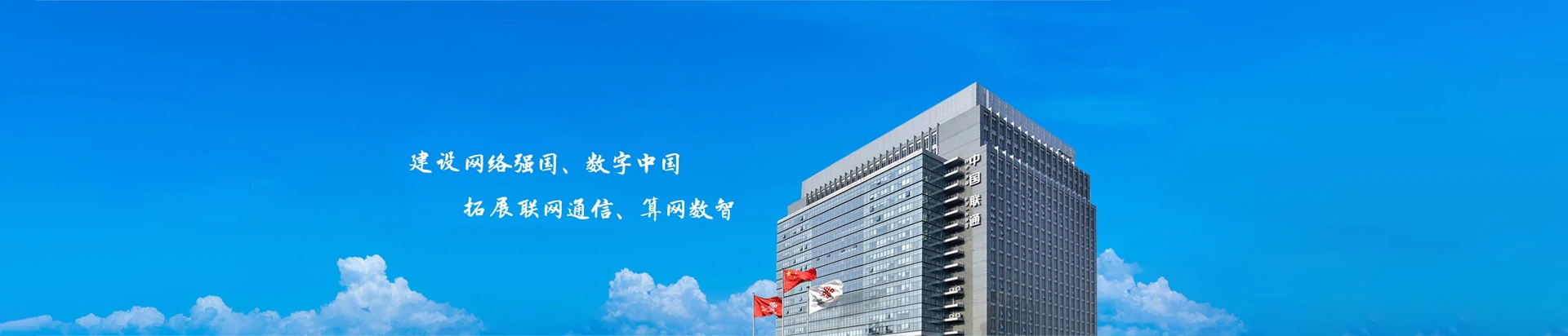 唐山市汉沽管理区联通宽带
