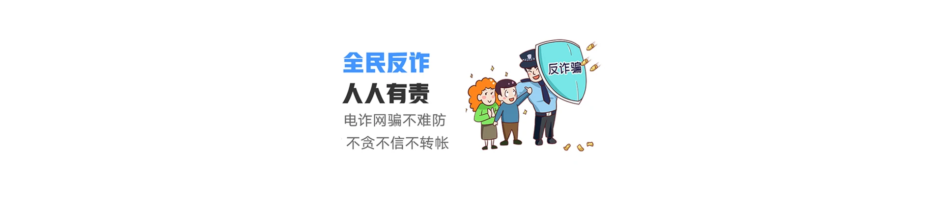 唐山市汉沽管理区联通宽带